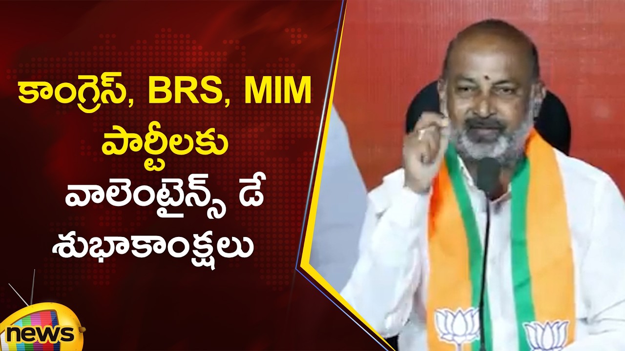 Bandi Sanjay Satirical Comments On Congress, BRS and MIM | Telangana Politics | Mango News