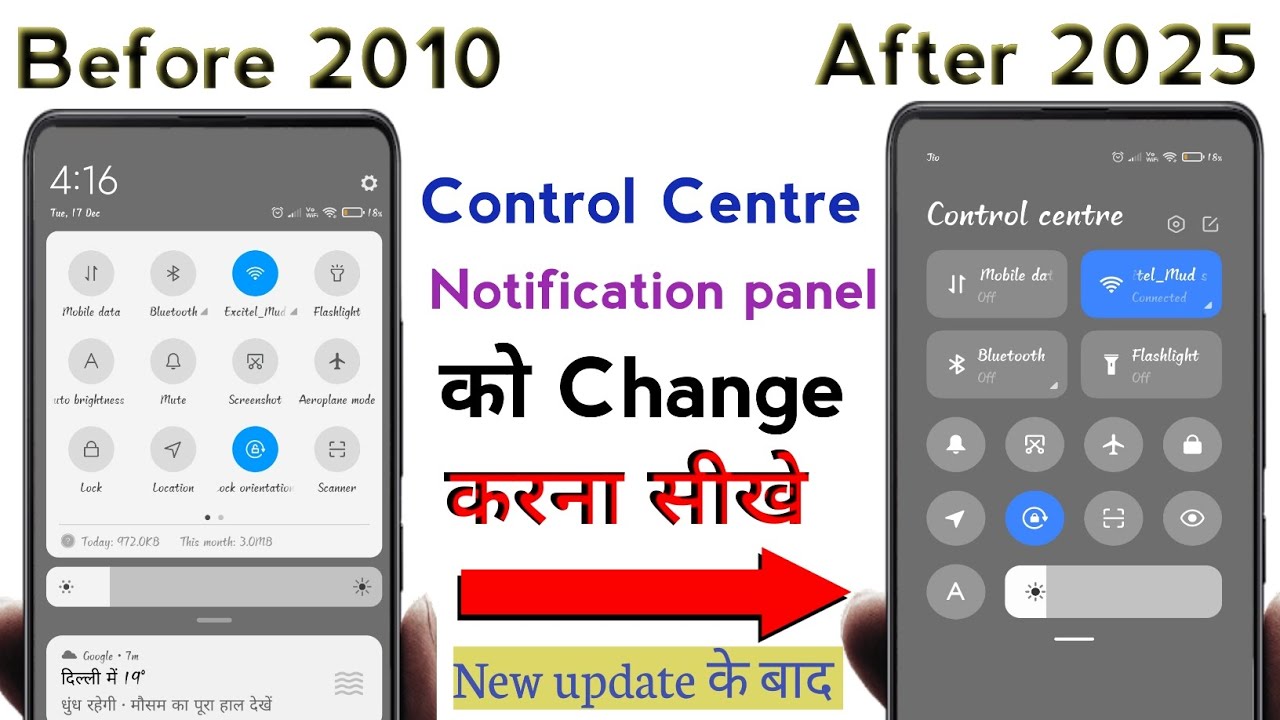 Control centre kaise change kare। Control centre ka new version kaise change kare । notification bar