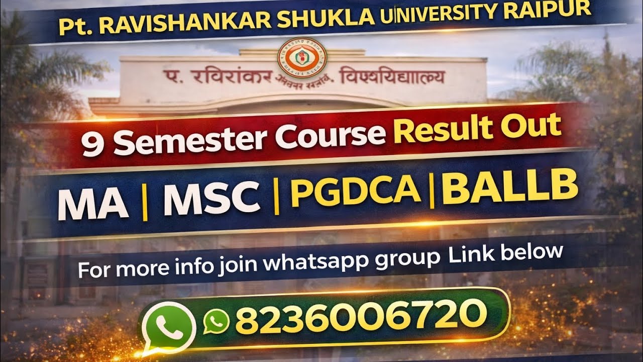 9 Semester Course Result Out PRSU UNIVERSITY BA LLB MA MSC PGDCA 