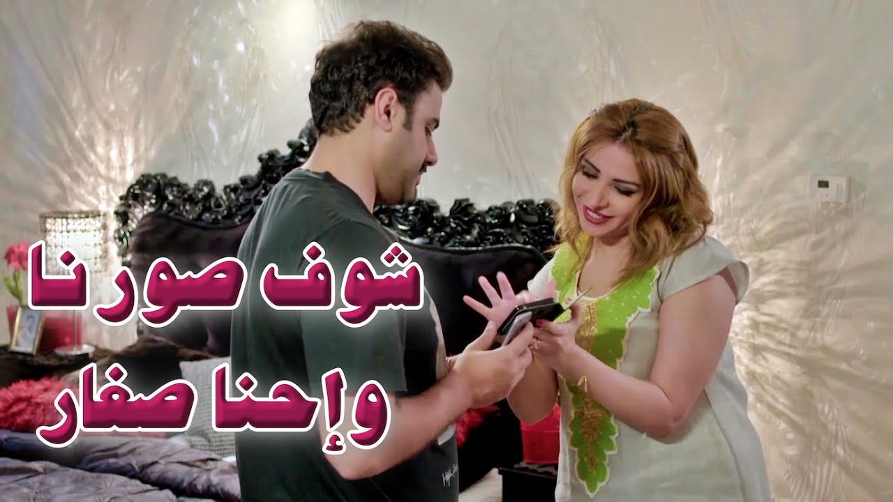 لما عرفت انو رح يسجل البيت ب اسم ضرتها صارت تحاول تسيطر على زوجها وتغرييه بحركاتها