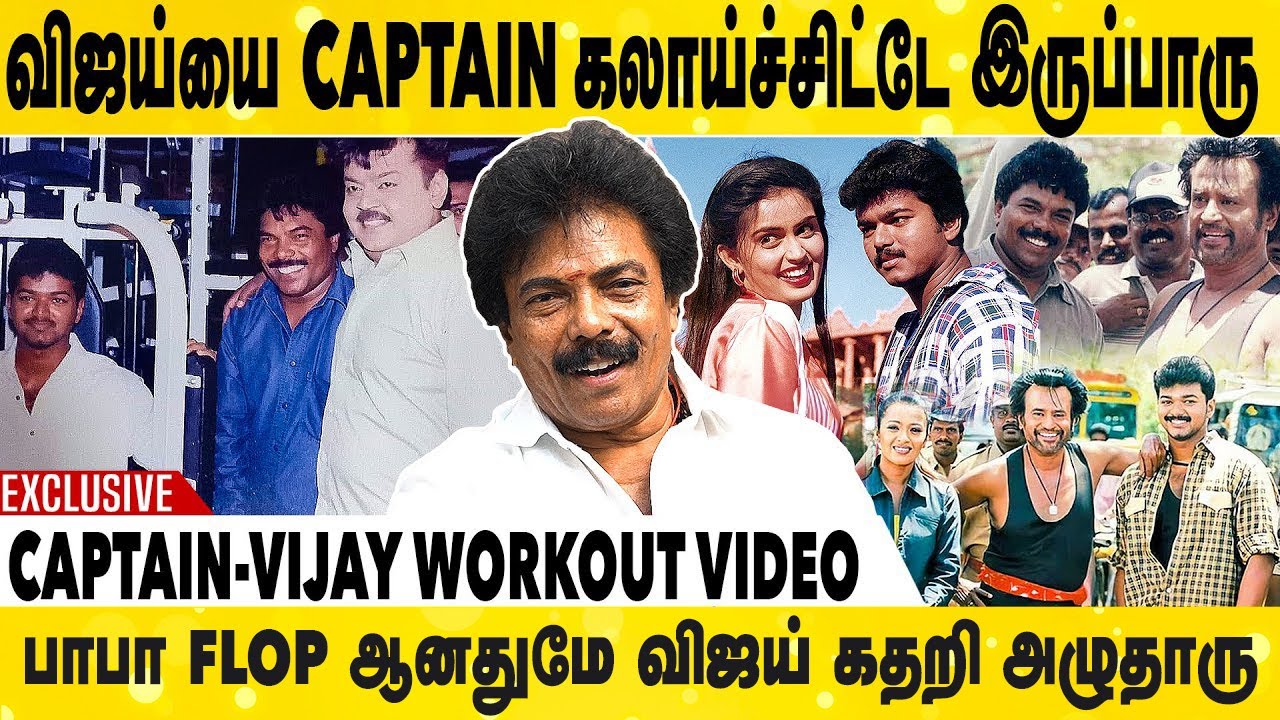 விஜய் Captain-க்கு மட்டும் Banner வைங்க சொல்லிட்டாரு | Stunt Master Jaguar Thangam Interview