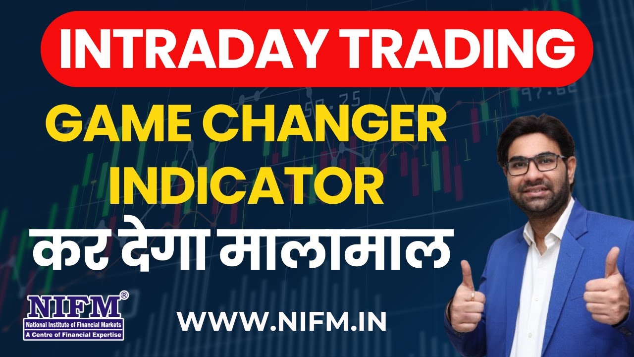 Intraday Trading के लिए इस Indicator को बनाओ अपना दोस्त, कर देगा मालामाल l NIFM Institute