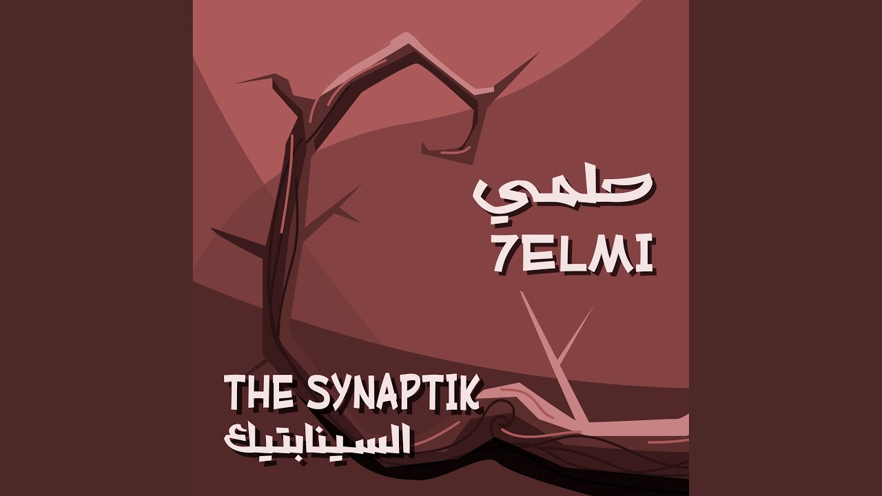 7elmi