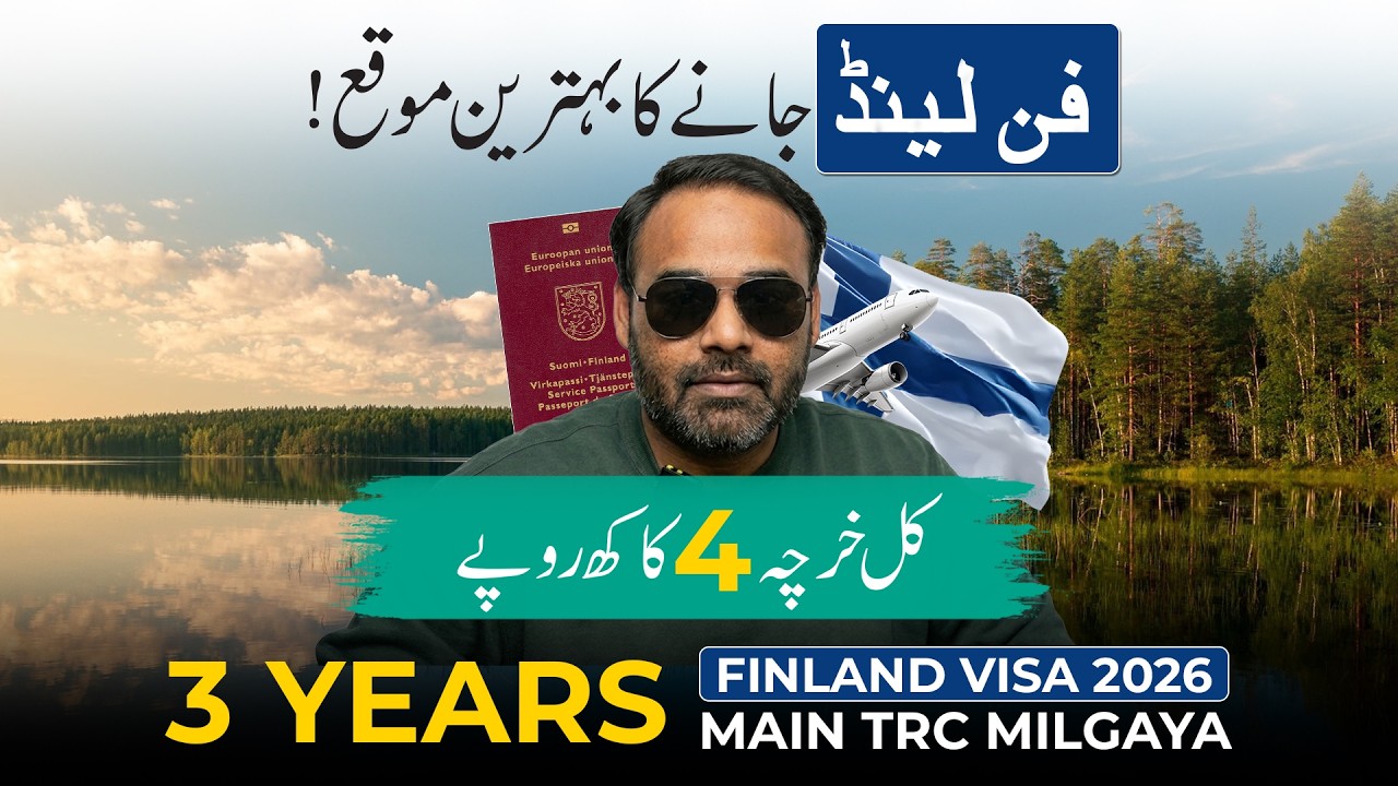 Finland Visa 2026 | 3 Year TRC  Schengen Work Visa From Pakistan | Finland Work Visa for Pakistanis