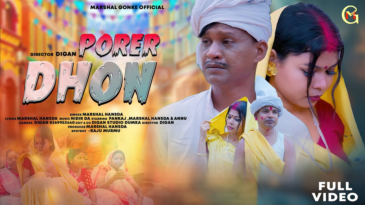 Prorer Dhon Full Video | Santali