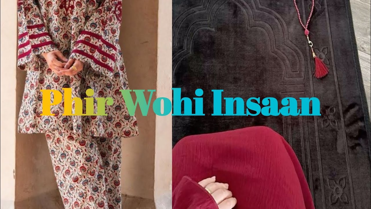 Ramzan Ke Baad Hum Wapas Waise Hi Kyun Ho Jate Hain | AA5
