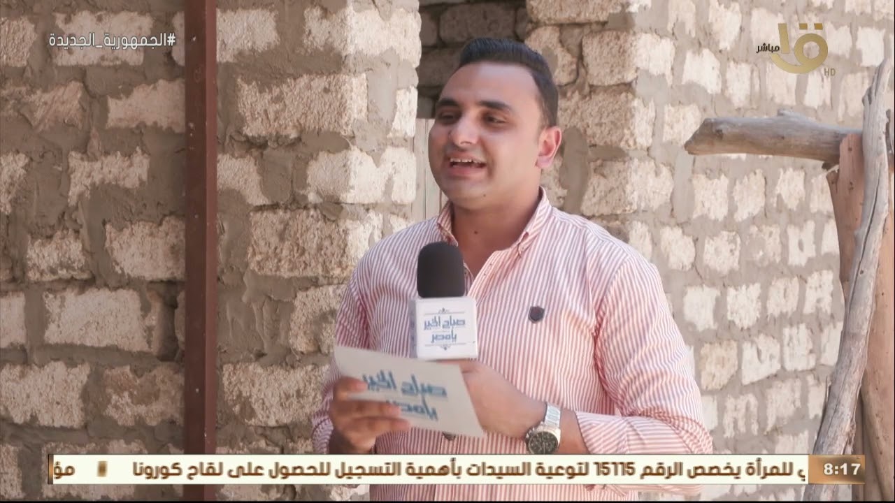 صباح الخير يا مصر | تجارة جديدة لمشروع تربية الغزلان والنعام في المنزل بمحافظة الغربية