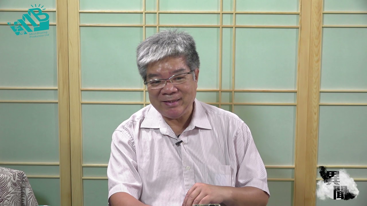 Gary Kwan x 王Sir [異。聞] 第二季