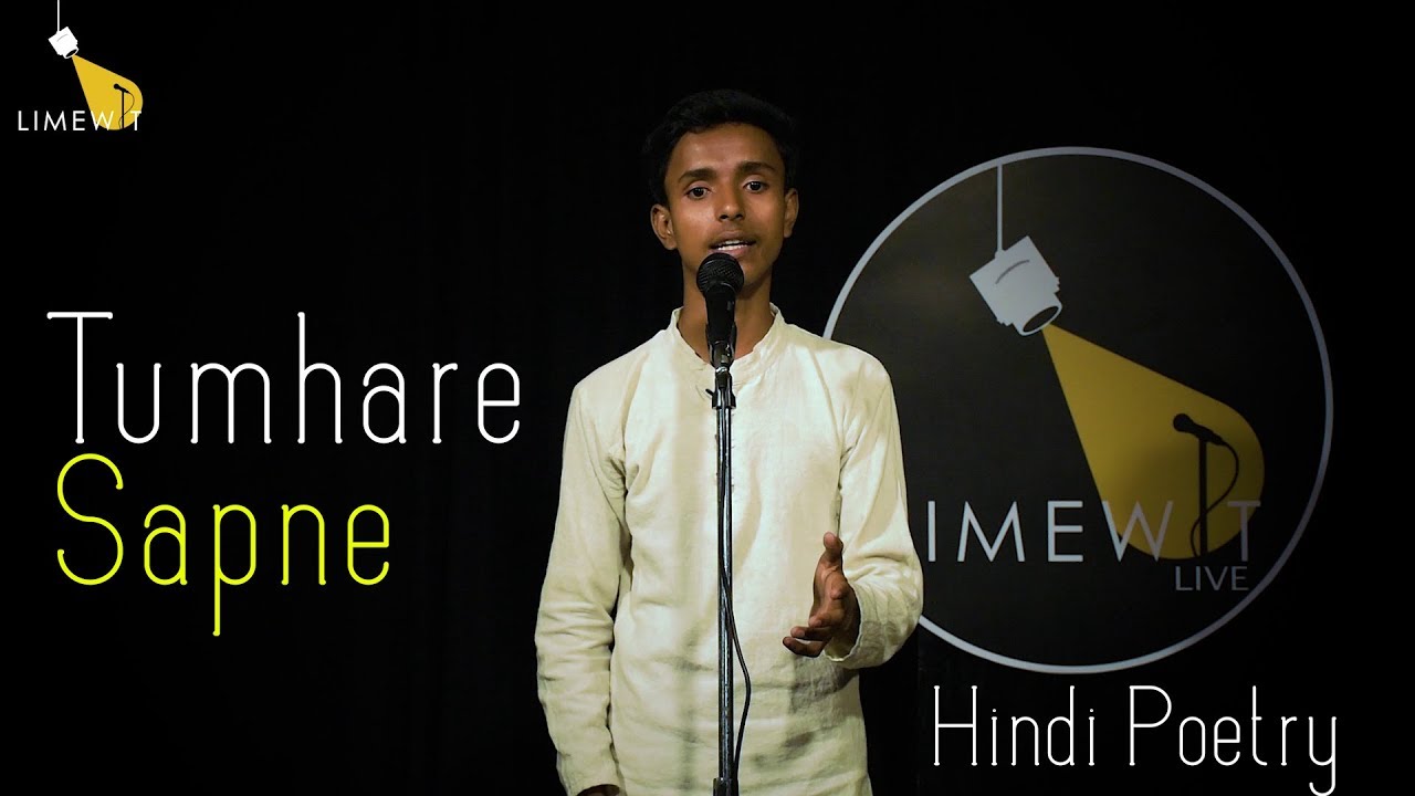 TUMHARE SAPNE - Hindi Poetry on Dreams & Aspirations by Sahil Kumar - LIMEWIT Live