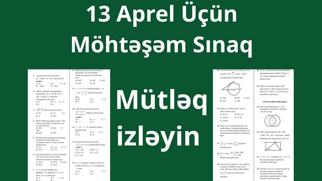 ✅️‼️ 13 Aprel Buraxılış İmtahanı | Ümümi Sınaq | Mütləq Yazın Bu Sınağı #2025tayfa