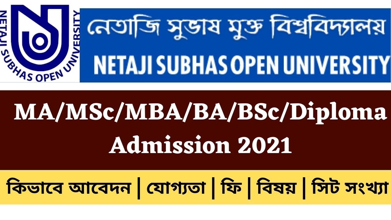 Netaji Subhas Open University (NSOU) MA/MSc/BA/BSc Admission 2021:: Eligibility:Subject:Date:Fee