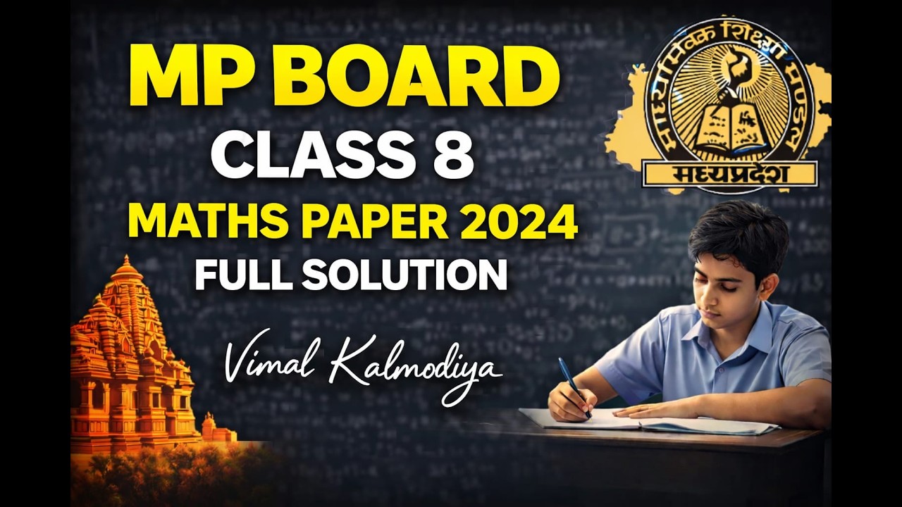 Class 8 Maths Paper 2024 MP Board | Step by Step Full Solution#mpboard #maths