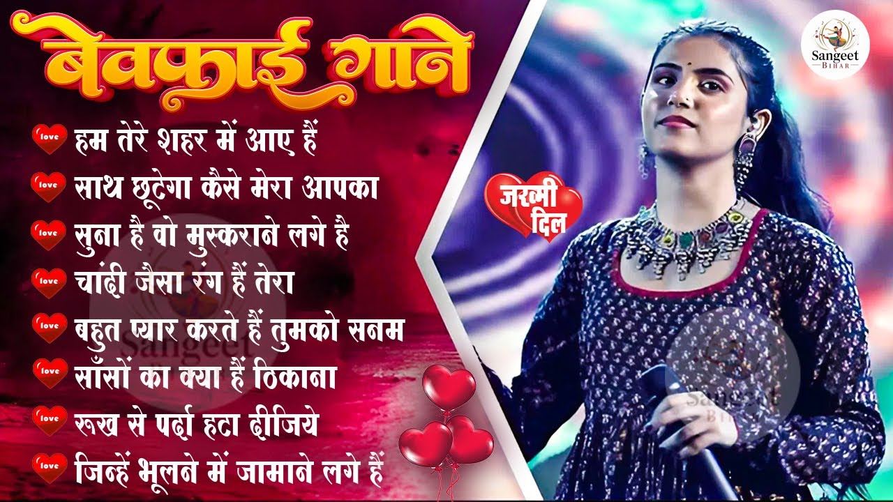 😢 Ankita Bhattacharya Sad Romantic Songs | 90s Evergreen Hindi Jukebox 2026 💔