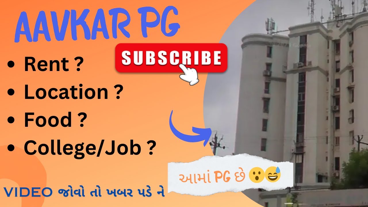 aavkar pg | pg near gota, Nirma University,  silver oak University, Studio complex #pginahmedabad