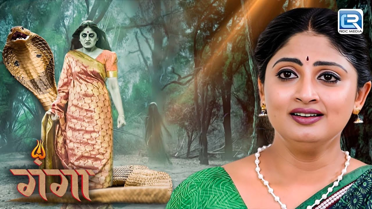 गंगा और उसका अतीत आमना सामना | Ganga | गंगा | Latest Full Episode 154