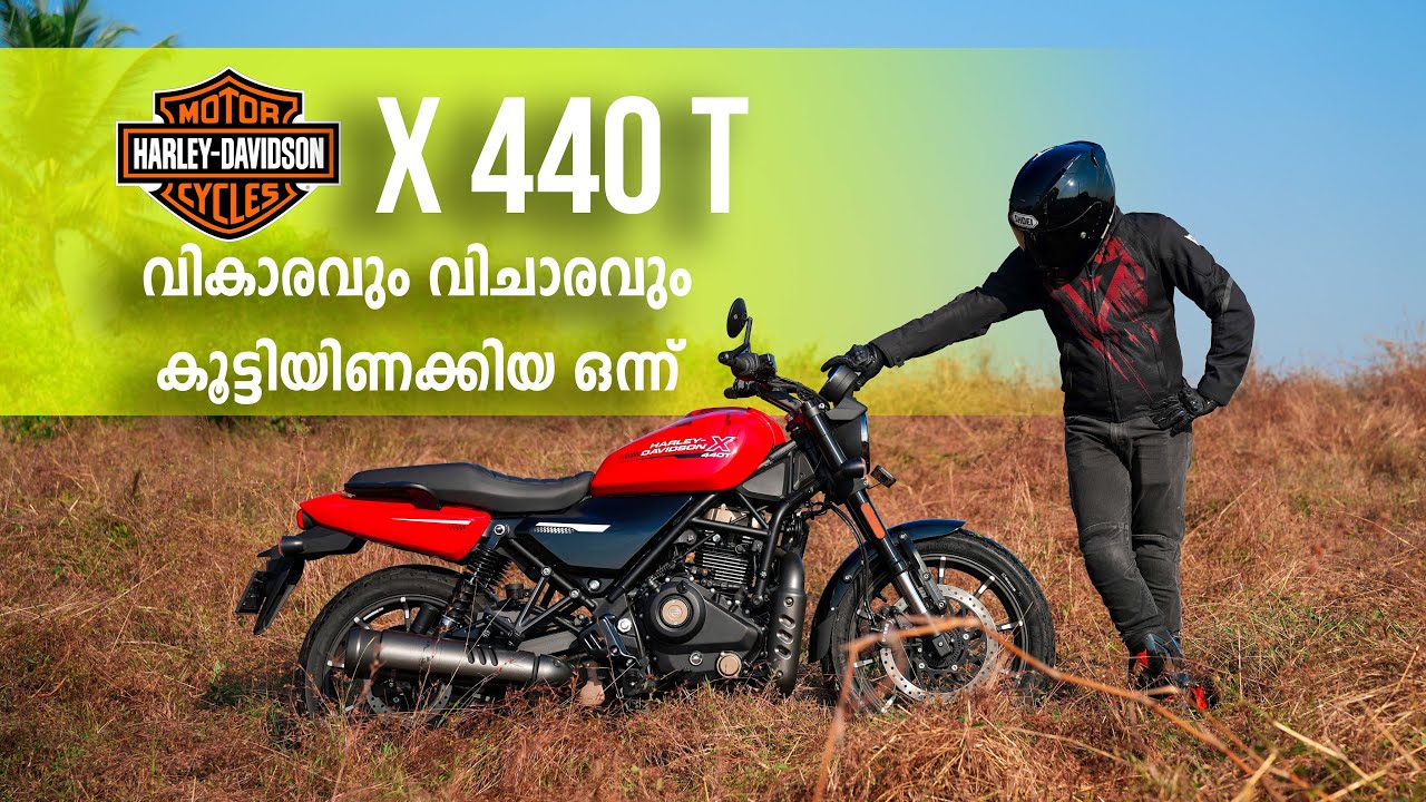 Harley X440 T Malayalam Review | Strell