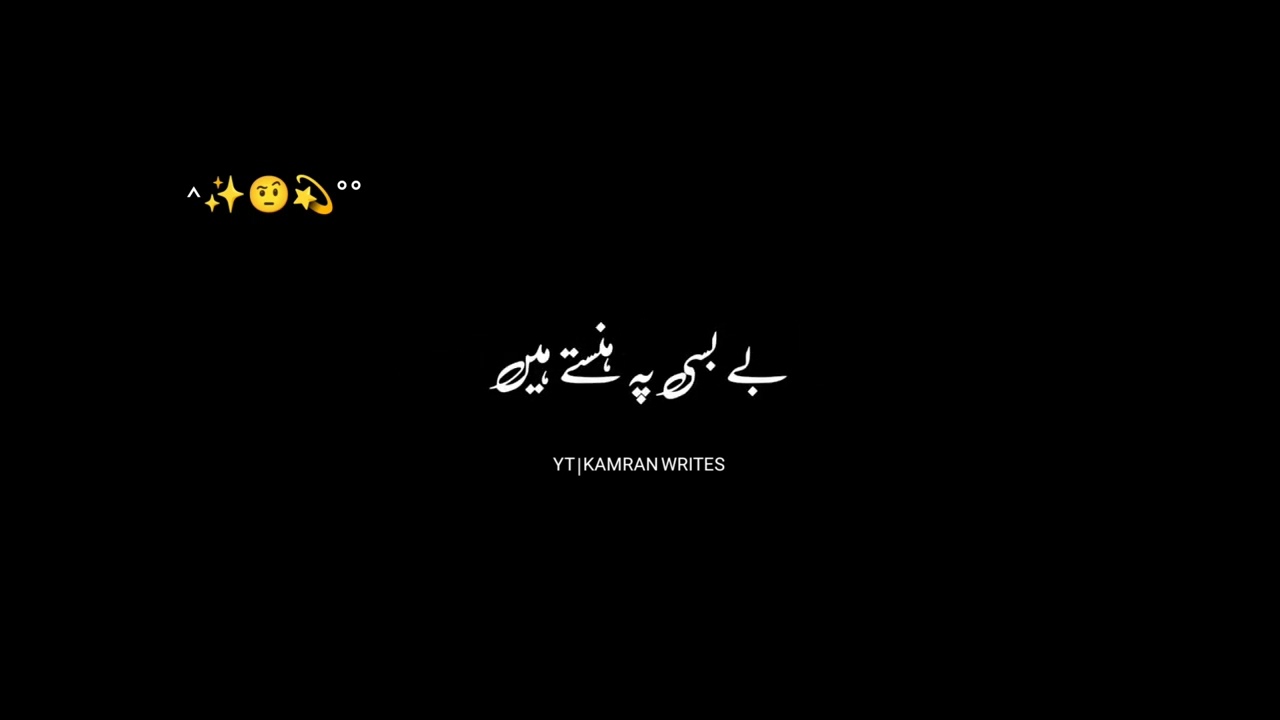 Zalzaly selab ayeab konsa azab aye |#poetry | #snakevideo #pakistan #whatsapp