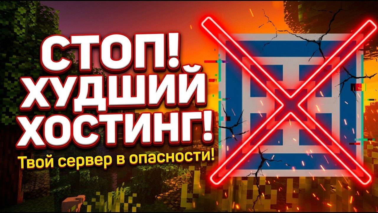 Проверка хостинга LymuCloud.ru | Лучший хостинг 24/7, 99.9%
