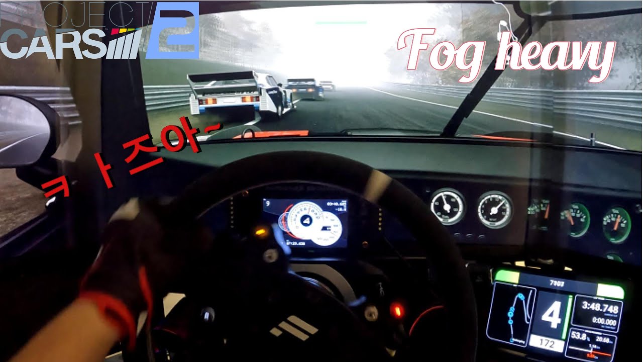 project cars 2 nordschleife.. Noob SimRacing