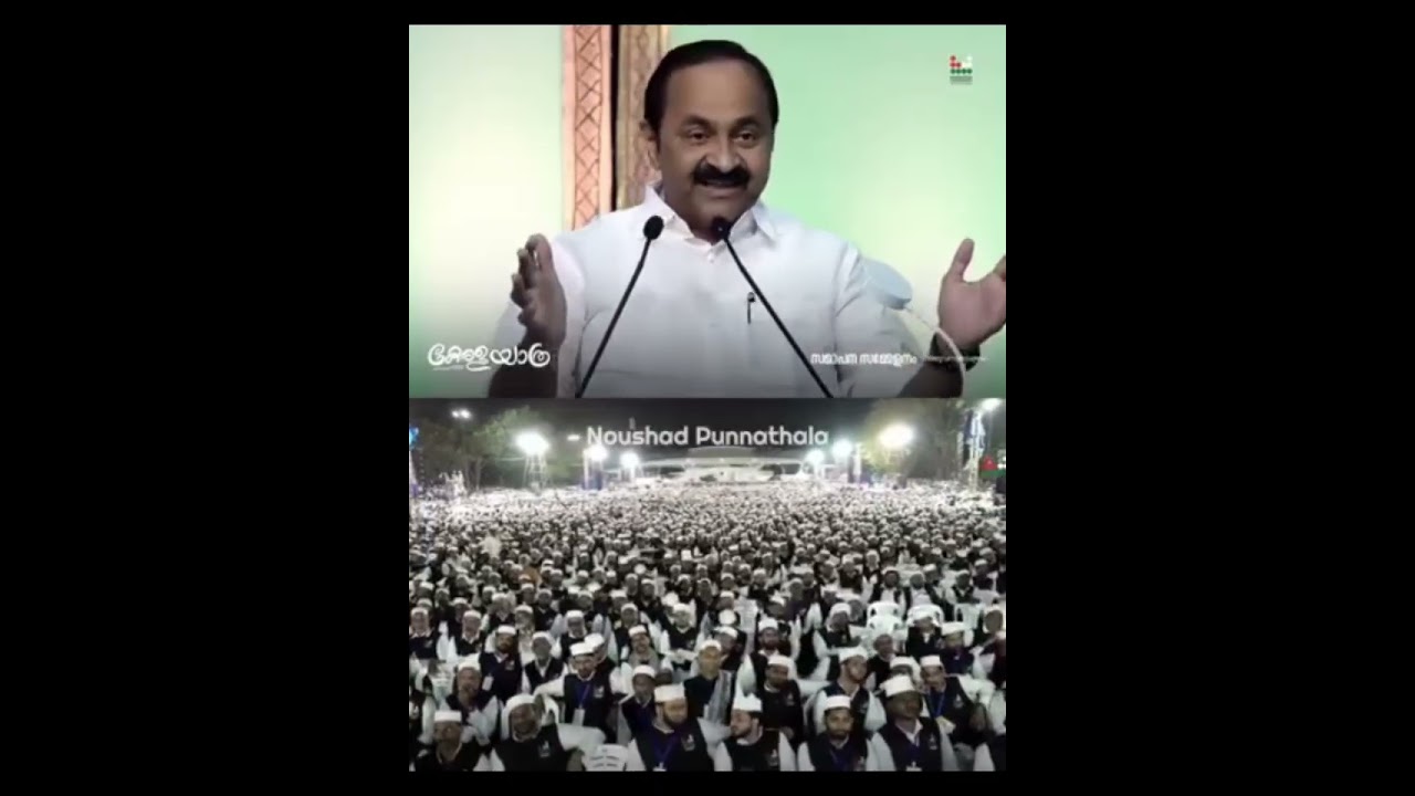 2012 ൽ നിന്നും 2026 ലെക്കുള്ള അകലം #കേരള യാത്ര #മുസ്ലിം നേതാവ് # ഗുരു #കുരു #