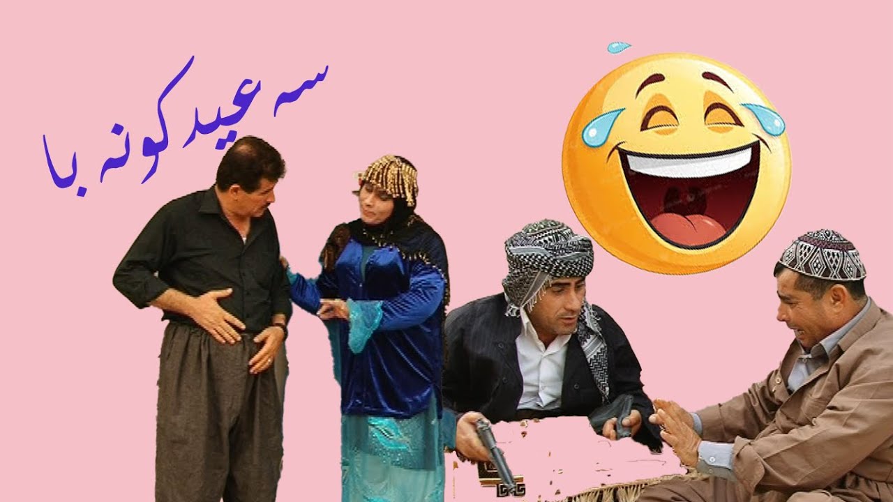 سعيد كونة با