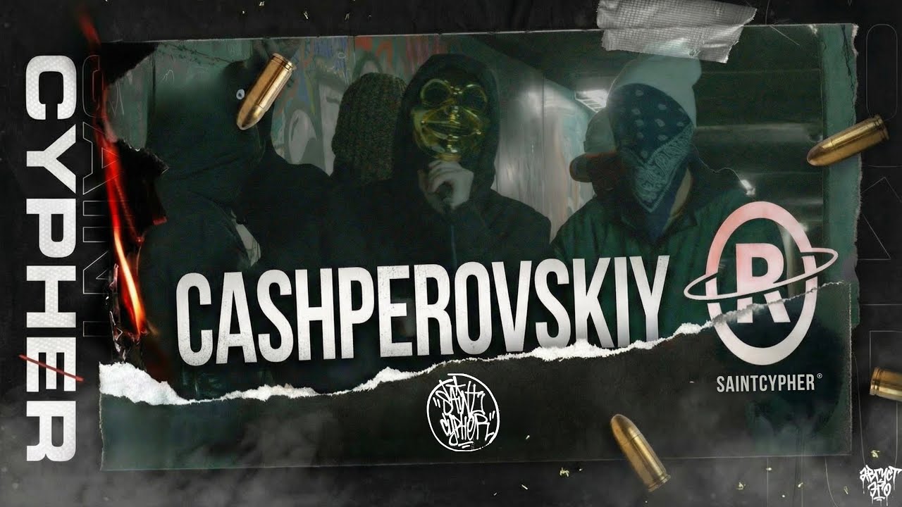 SAINT CYPHER x CASHPEROVSKIY (live)
