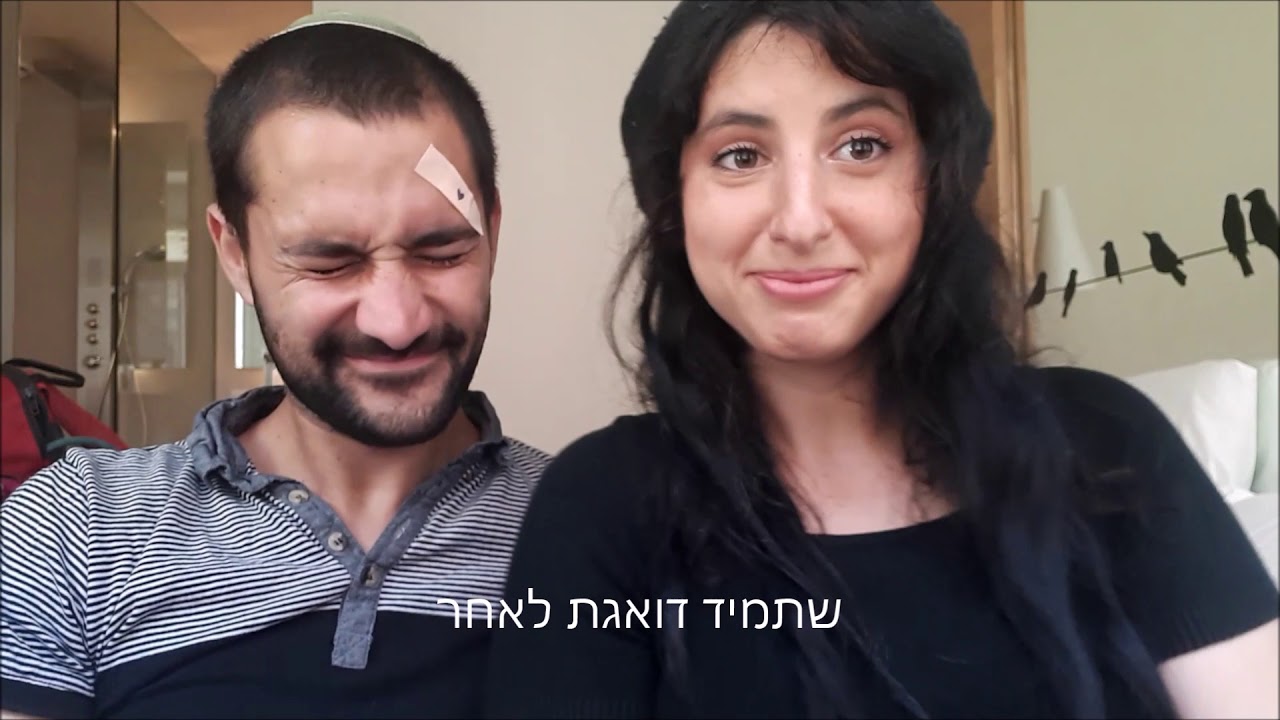 קליפ חתונה עמית ואייל ניסנבוים