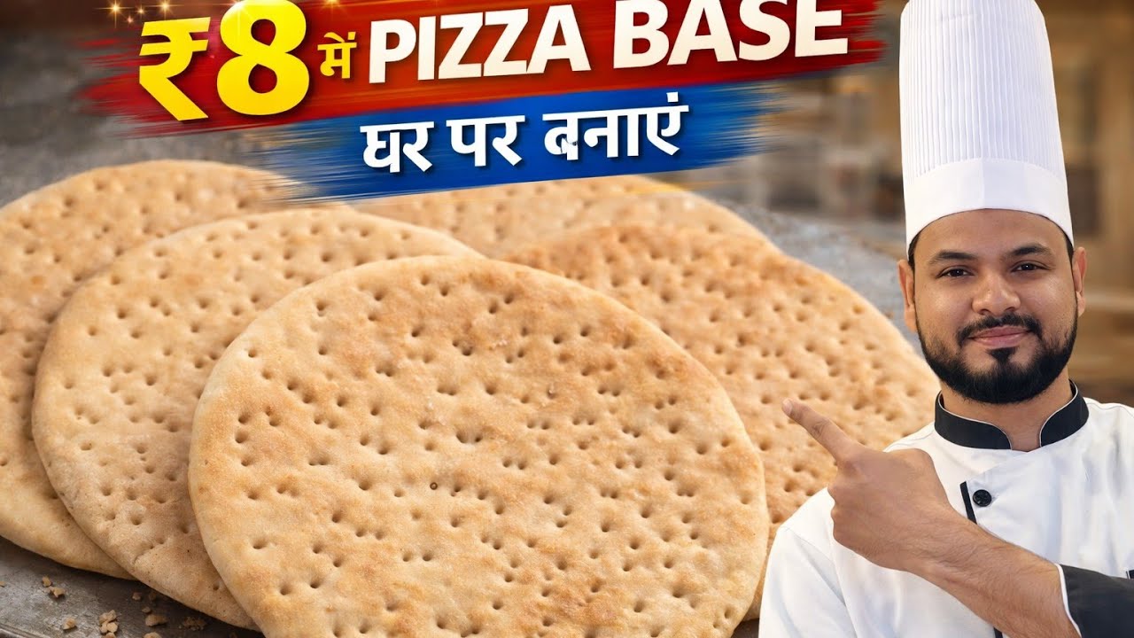 I Made a Pizza Base for 8 Rupees