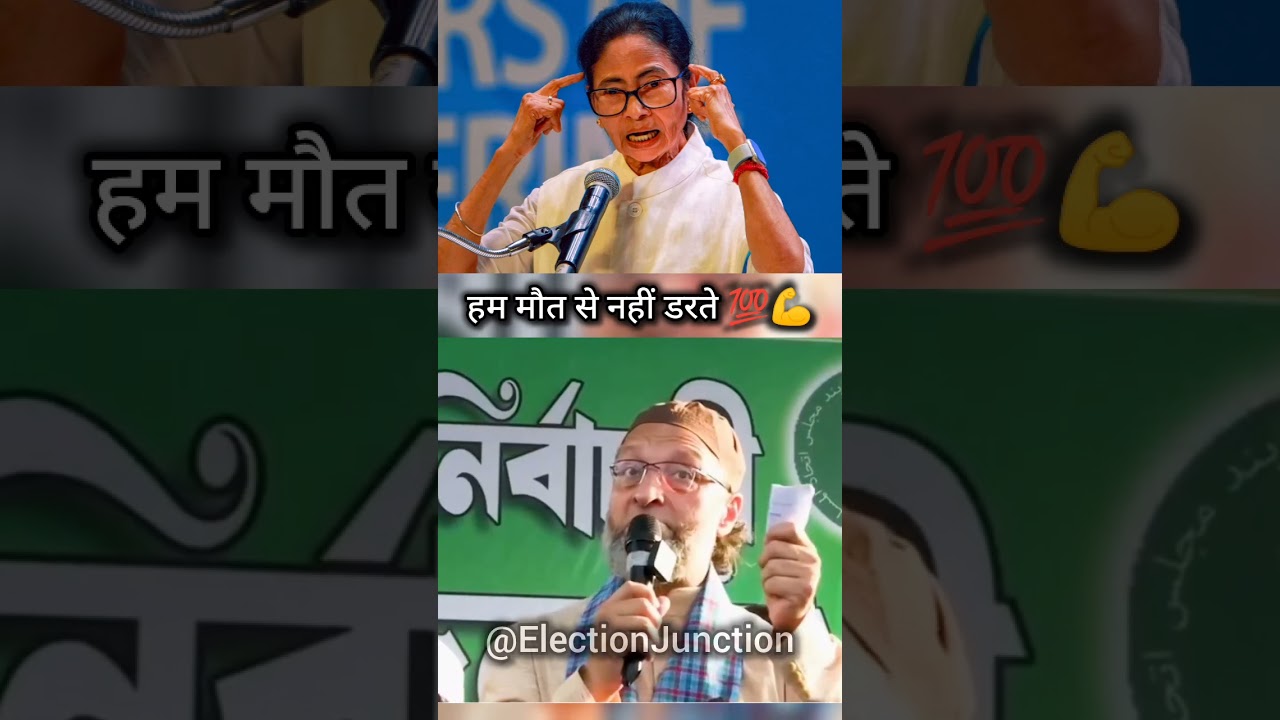 Listen Up, Mamata Banerjee 💯💪 | Asaduddin Owaisi Replies to Mamata Banerjee #aimim #trend #youtub...