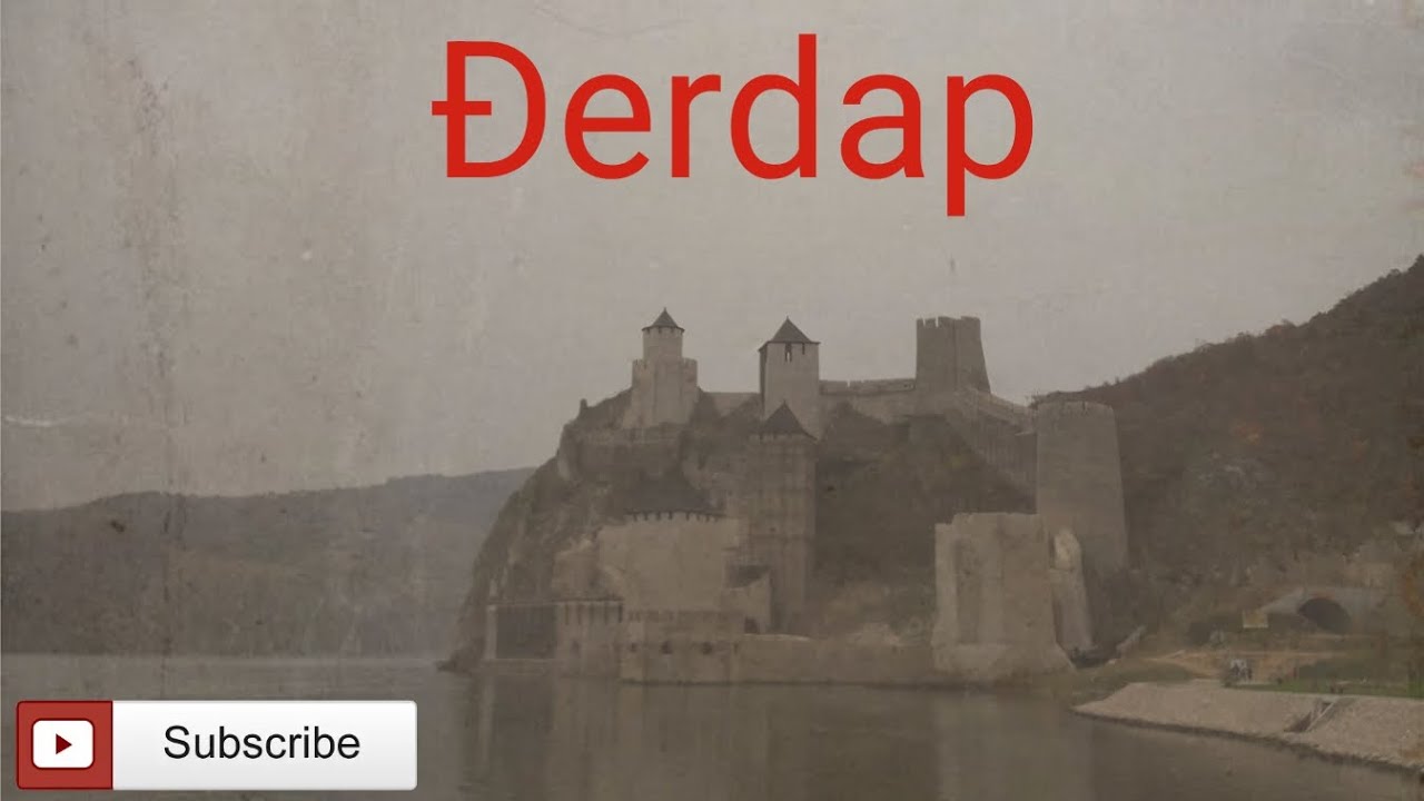 Đerdap 
