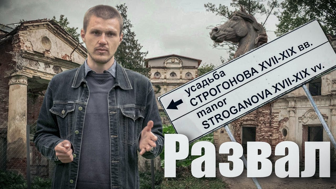 Волышово. Усадьба это памятник...