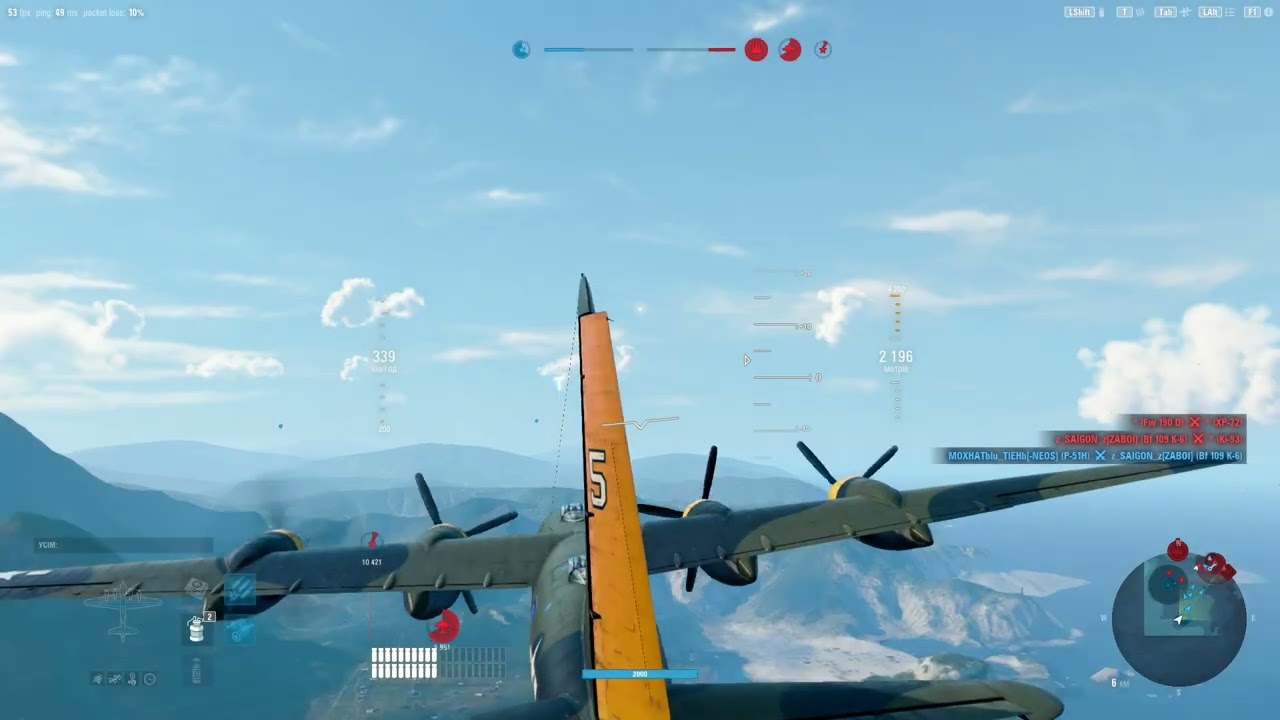 World of Warplanes  В  32 бомбард  США 7 рівень