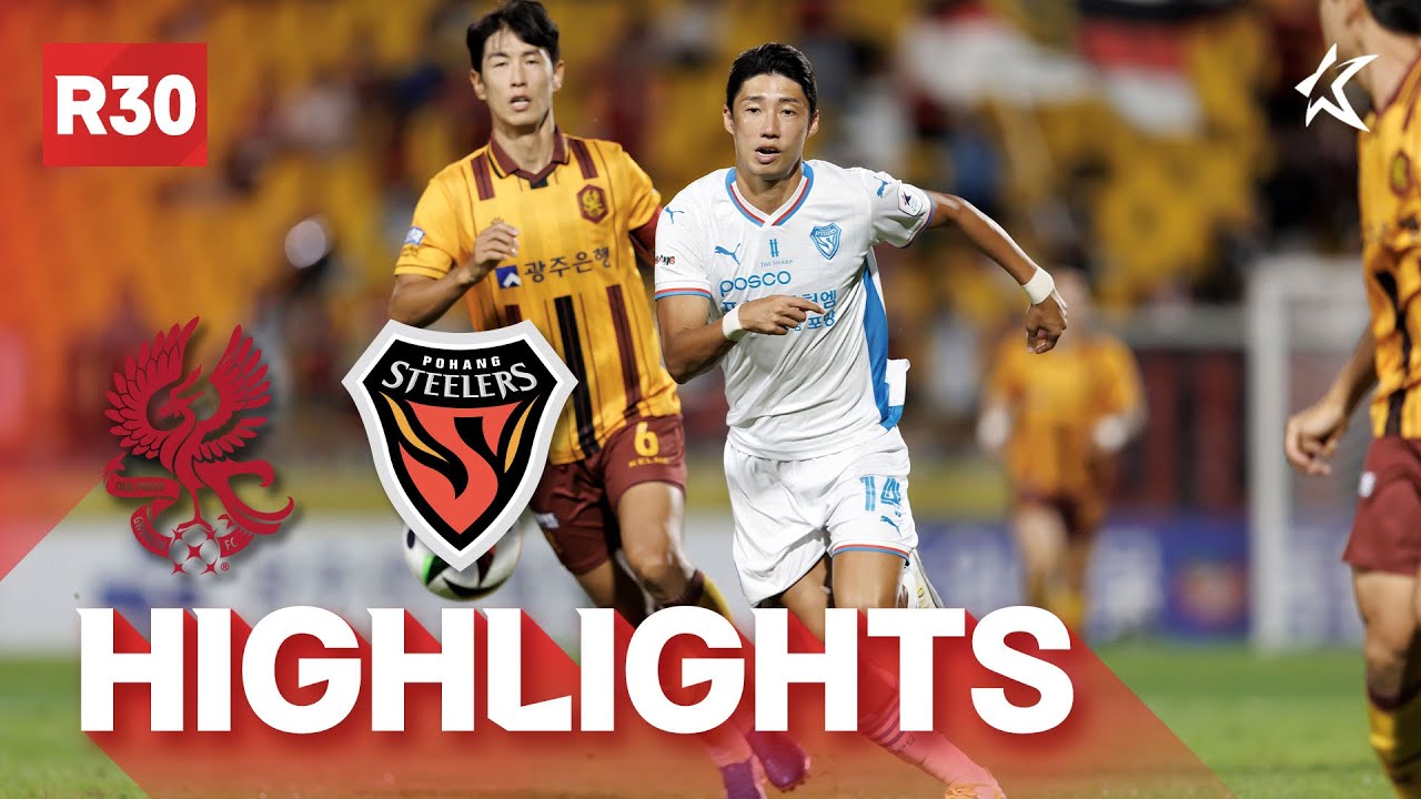 [하이라이트] 하나은행 K리그1 2024 R30 광주 vs 포항 | Gwangju vs Pohang (24.09.13)