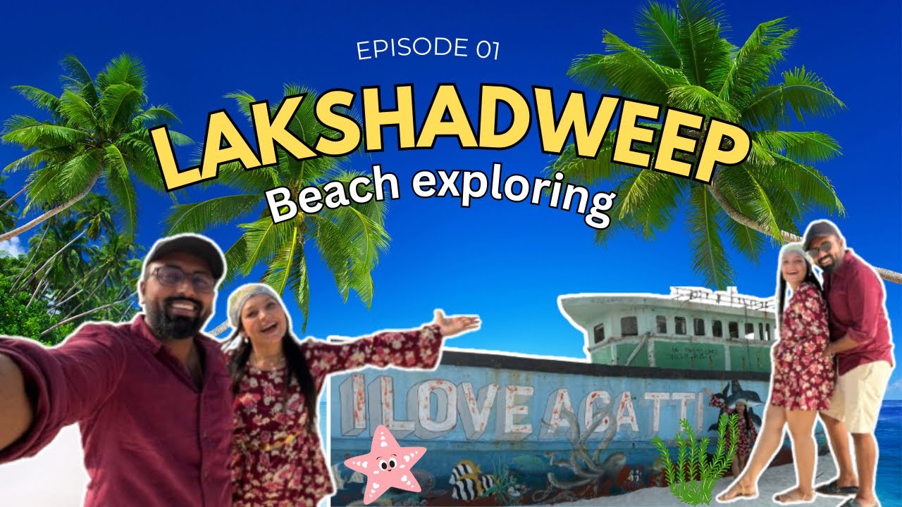 Explore Lakshadweep🏝️||📍beach exploring🌊 #travelvlog #couplevlog #subscribe #youtubevideos 