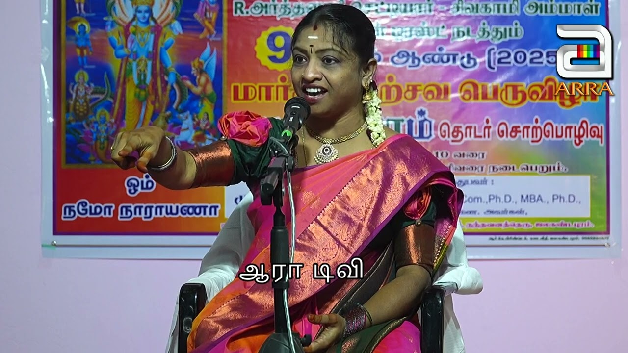இறைவன் ஒழுக்கத்தை ஒன்றாக வைத்ததது ஏன் தெரியுமா?sangeetha palani / ARRABHAKTHI