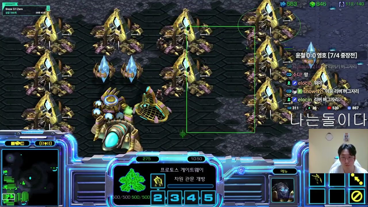 【1.5.25】 SC:R 1v1 (FPVOD) SnOw (P) vs Flash (T) 【Best of 7】