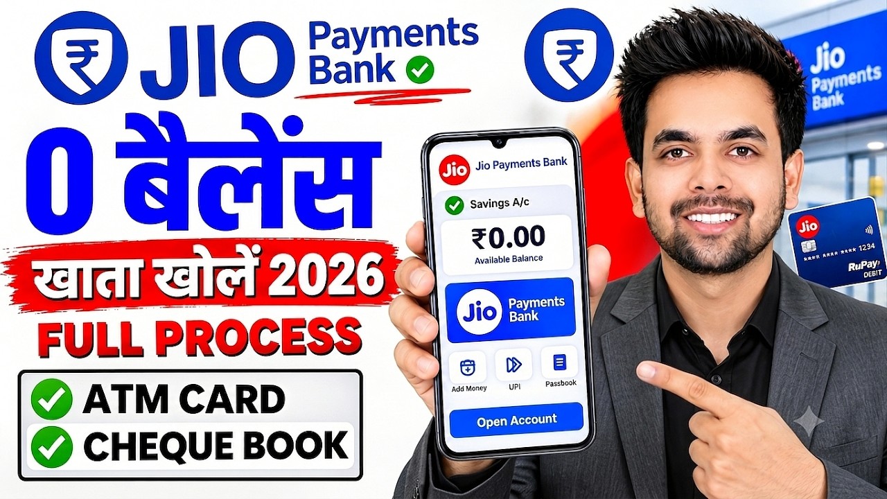 Jio payment bank account open kaise kare | Jio bank account opening | Zero balance savings account