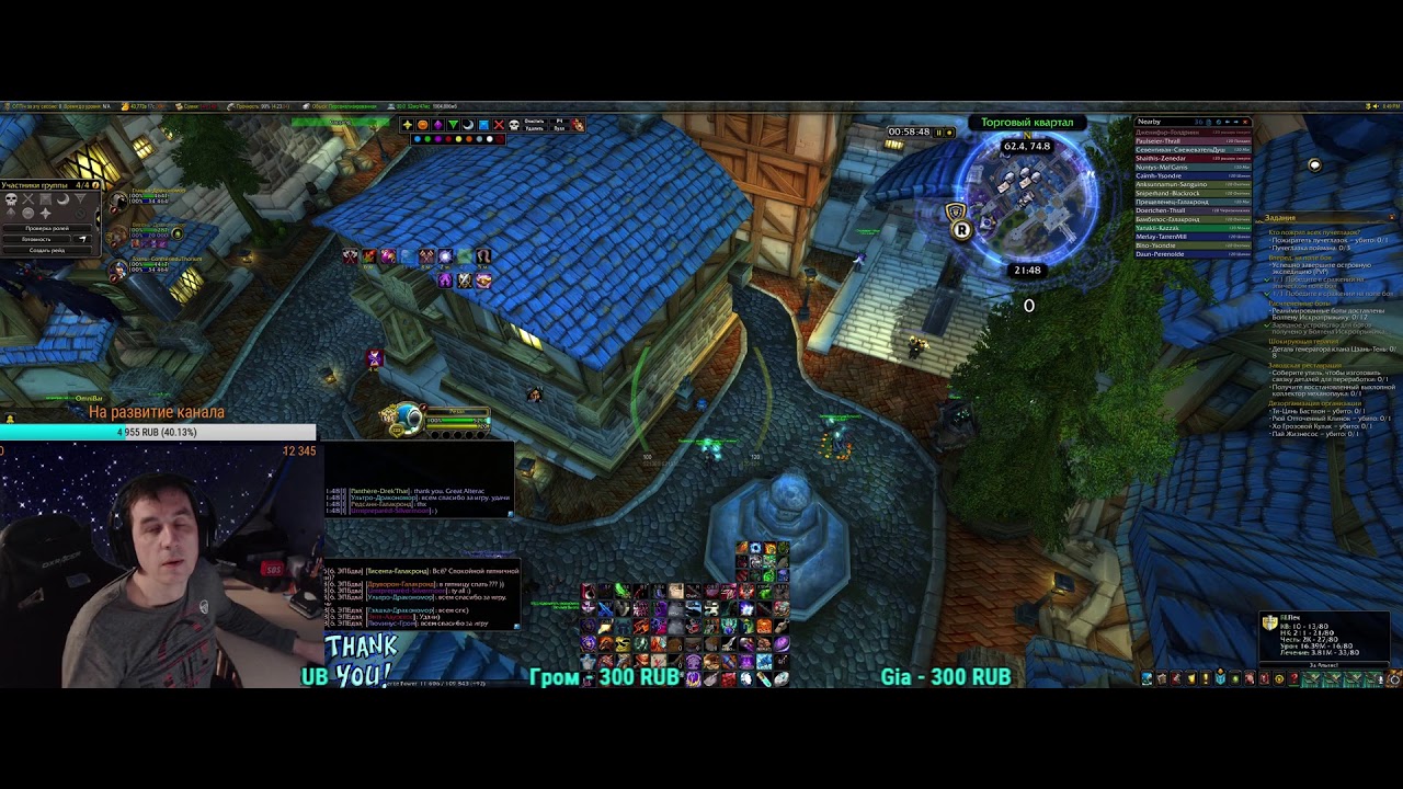 # 272 Сообщество ЭПБ. 2K WoW. Epic BG. The best tactics of the Alliance.