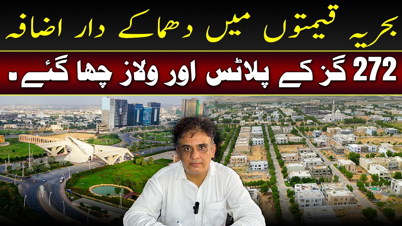 Bahria Town Karachi Latest Property Prices Updates 2026 | 272 Sq Yard Villas and Plots Prices #home