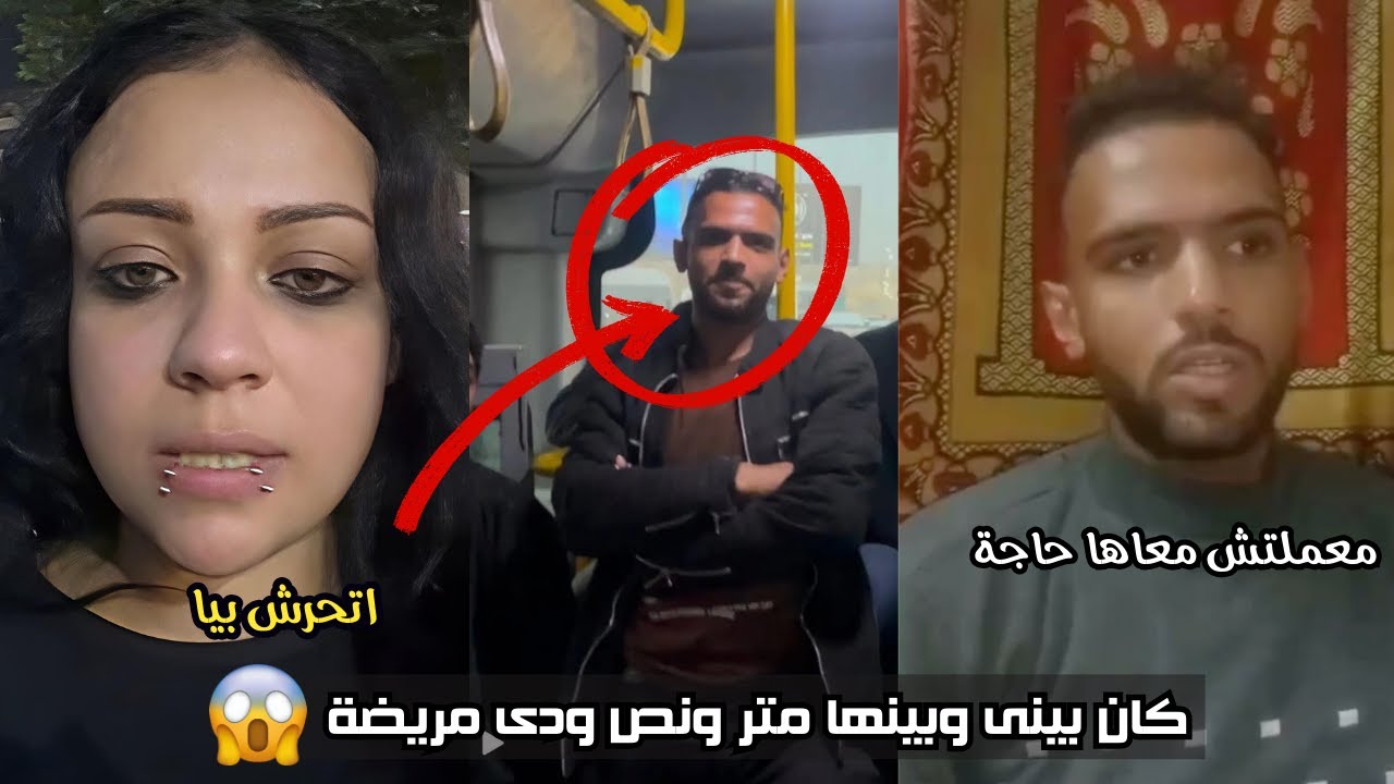 قبل القبض عليه الشاب المتهم بالتحـ.رش في المترو 