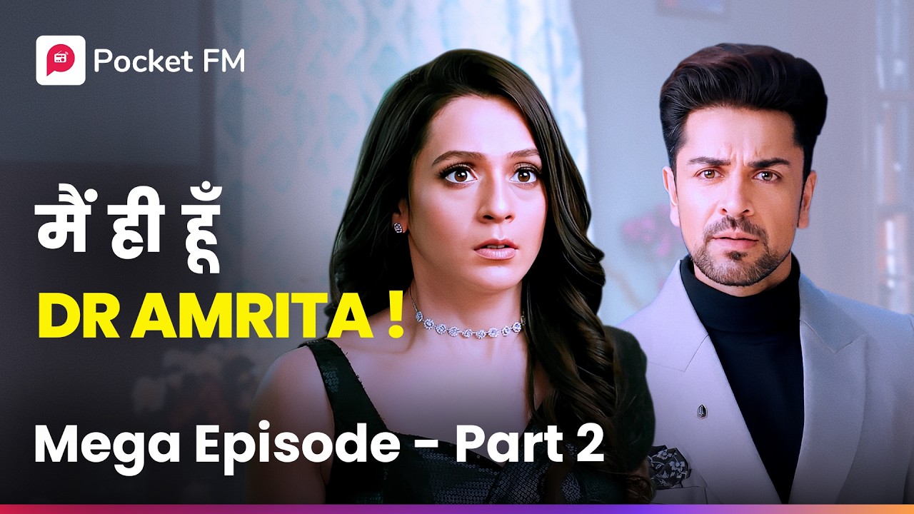 Kya Rohit Marwaah जानेगा main hi हूँ Dr. Amrita? | Ek Ladki Ko Dekha To | 3M+ Views | Mega Ep Part 2