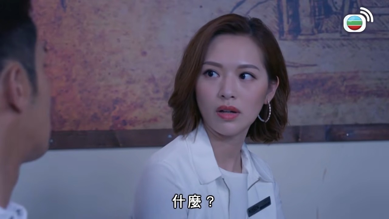 智能愛人｜估唔到公司入面嘅內鬼竟然係你｜TVBUSA｜李佳芯｜陸永｜C君｜馮盈盈｜麥美恩