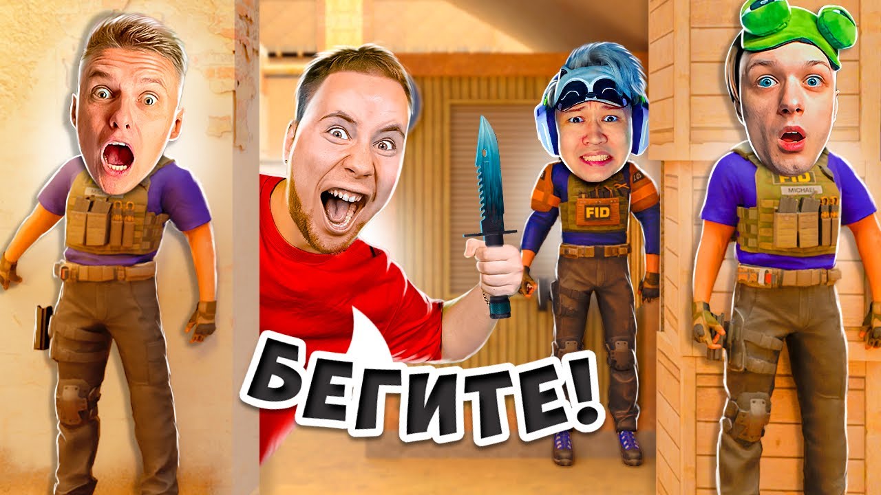 ПРЯТКИ НА ВЫЖИВАНИЕ В Standoff 2 #2