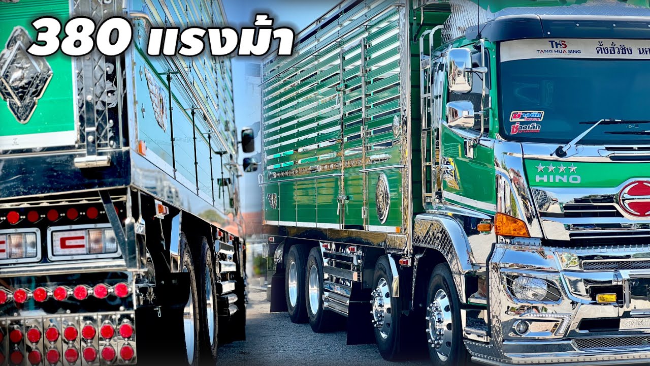 Hino Victor 500 GY2P 380 แรงม้า สีเขียวกากเพชร กระบะมิเนียมเต็มใบชุดแต่งจัดเต็ม อู่ช่างยุธ หนองโพ