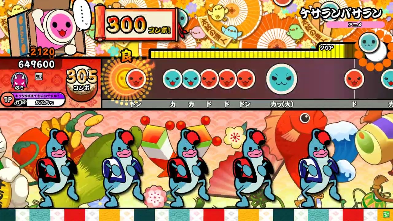 【TaikoTurtle 創作譜面】ケサランパサラン