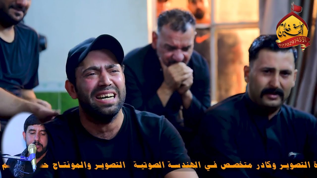 الناعي عباس المجراوي المرحوم علي مازن  اثر حادث غرق من مؤسسة ابوحسام الخادم