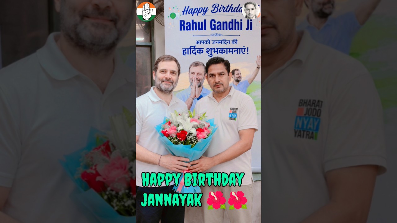 Happy Birthday jannayak Rahul Gandhi ji 💐💐💐💐 #shortvideo #motivation #explore #shorts #trending ❤️❤️