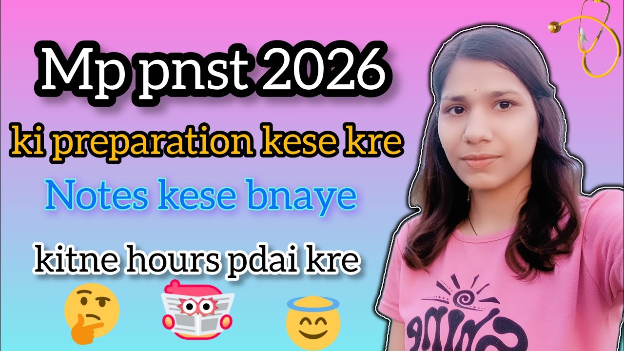 Mp pnst 2026 ki preparation kese kre notes kese banaye # mp # mp pnst #motivation # song 🤗✨😊👍