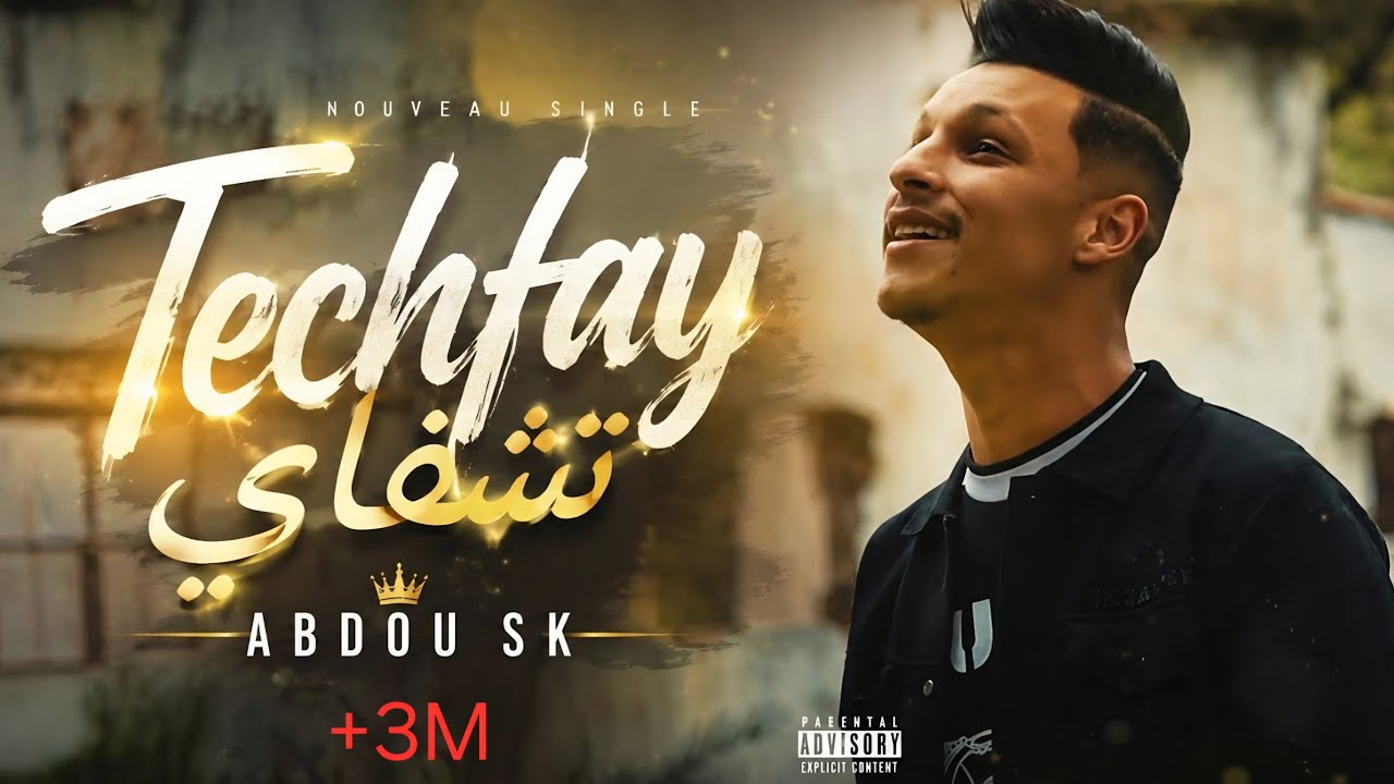Techfay | Abdou Sk Ft Houssem Magic ( تشفاي )