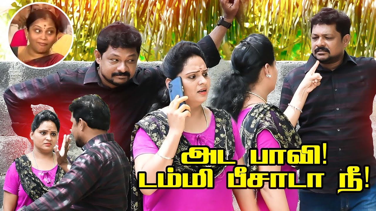 மதுரைகாரங்க என்ன சண்டை போடுறவங்களா | PRANKRAVIRAJ  #prankraviraj #ravicomedy #raviradha #tamilprank